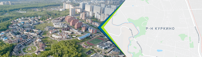 Двери в Куркино